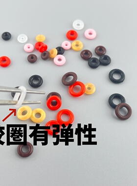 手链手绳固定小中号大号硅胶防滑胶圈定位隔片吊坠固定圈圈红色