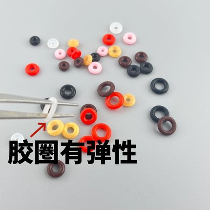 手链手绳固定小中号大号硅胶防滑胶圈定位隔片吊坠固定圈圈红色
