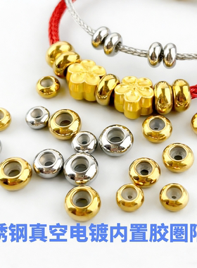 1.5-3mm绳用金色隔珠DIY穿手绳