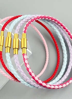 2/3mm转运珠皮绳手绳手链男女串珠本命年编织皮绳不锈钢螺丝扣