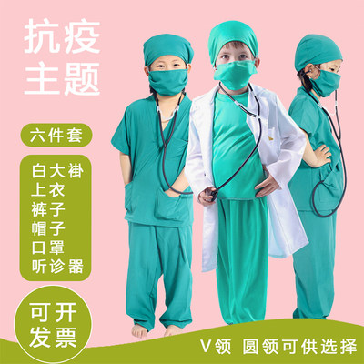 儿童节表演服男女同款医生护士白大褂手术防护服成人角色扮演出服