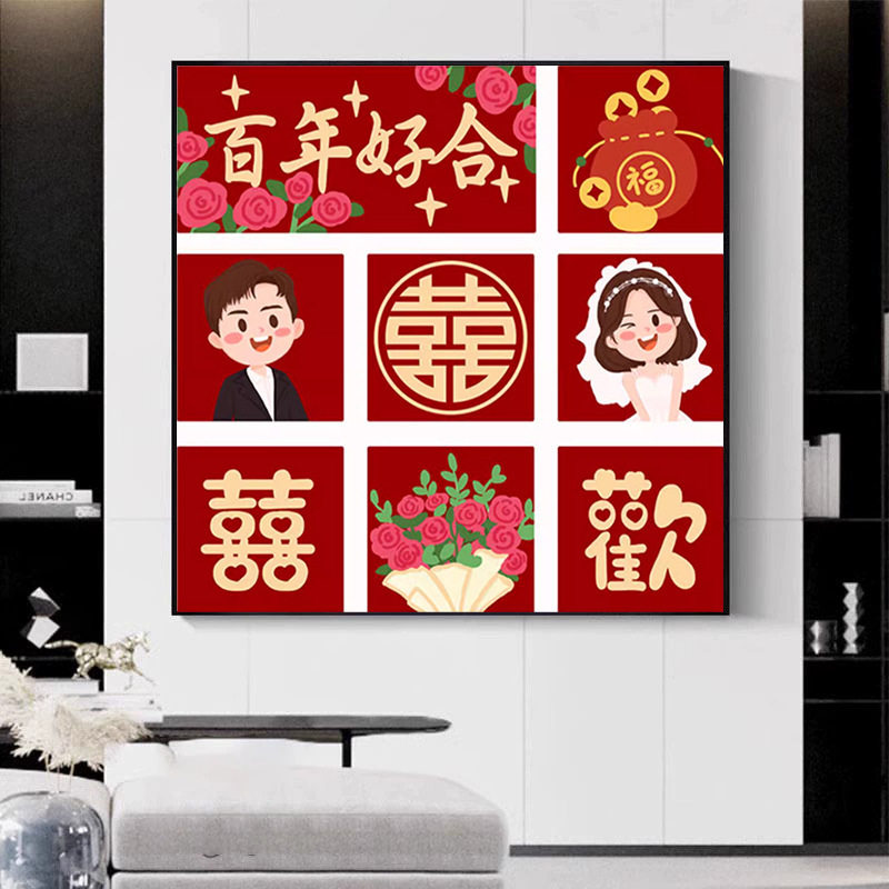 KS色系新款客餐厅卧室结婚喜庆爱情百年好合喜字点钻画中式钻石绣