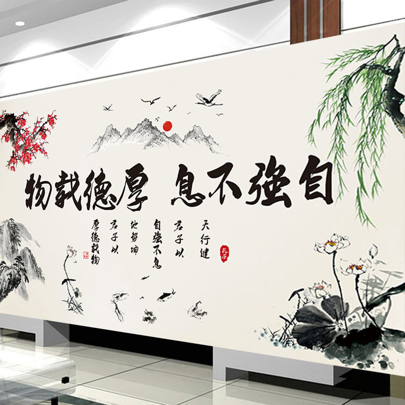 KS色系款客厅书房办公室励志字画自强不息厚德载物手工贴满钻石绣