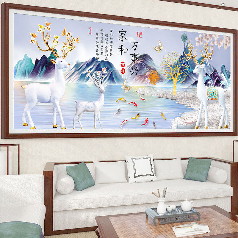 KS色系新款客厅大幅动物家和万事兴麋鹿福禄吉祥九鱼图满绣十字绣
