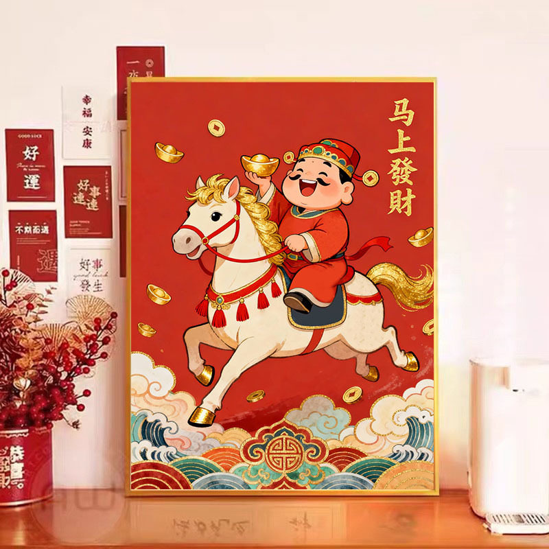 KS色系新款客厅玄关喜庆马上发财简单小件自绣手工刺绣印花十字绣