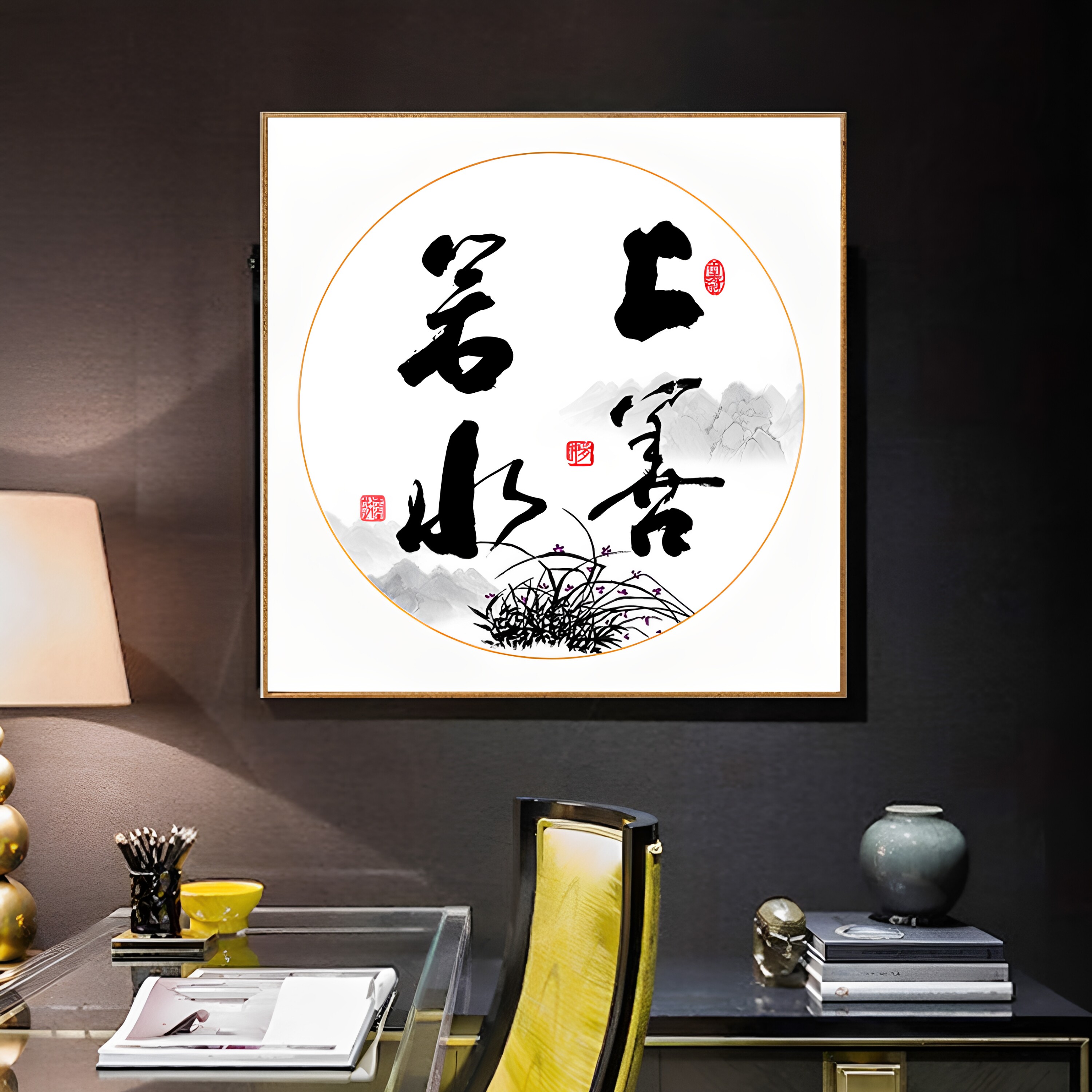 KS色系新款客厅卧室书房办公室简约现代字画上善若水贴钻满钻石绣