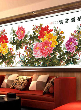 ks花开富贵六尺牡丹经典版十字绣