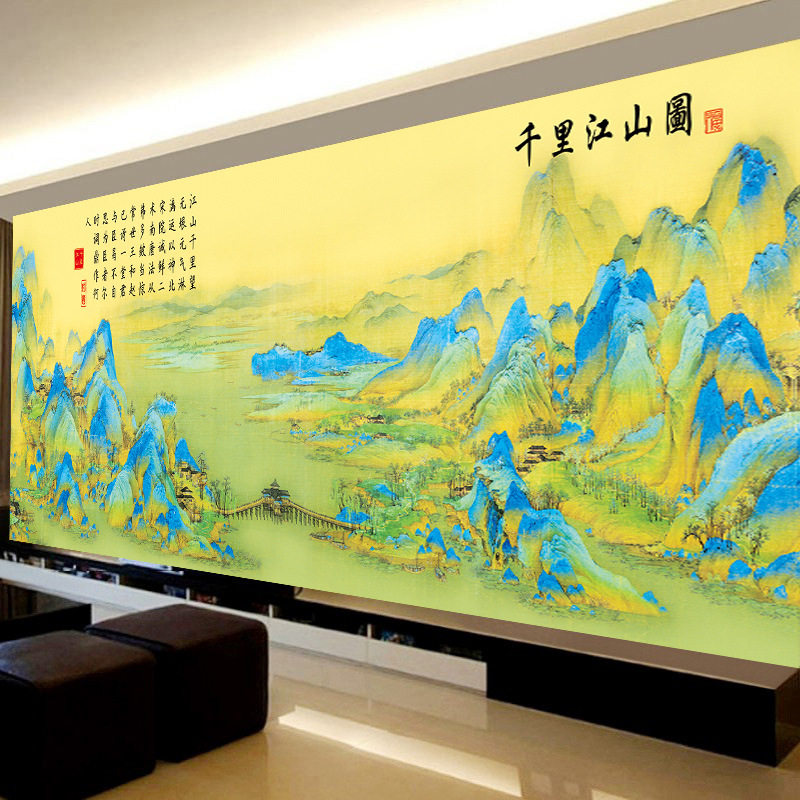 KS色系新款客厅大幅山水风景名画千里江山图珍藏版满绣印花十字绣