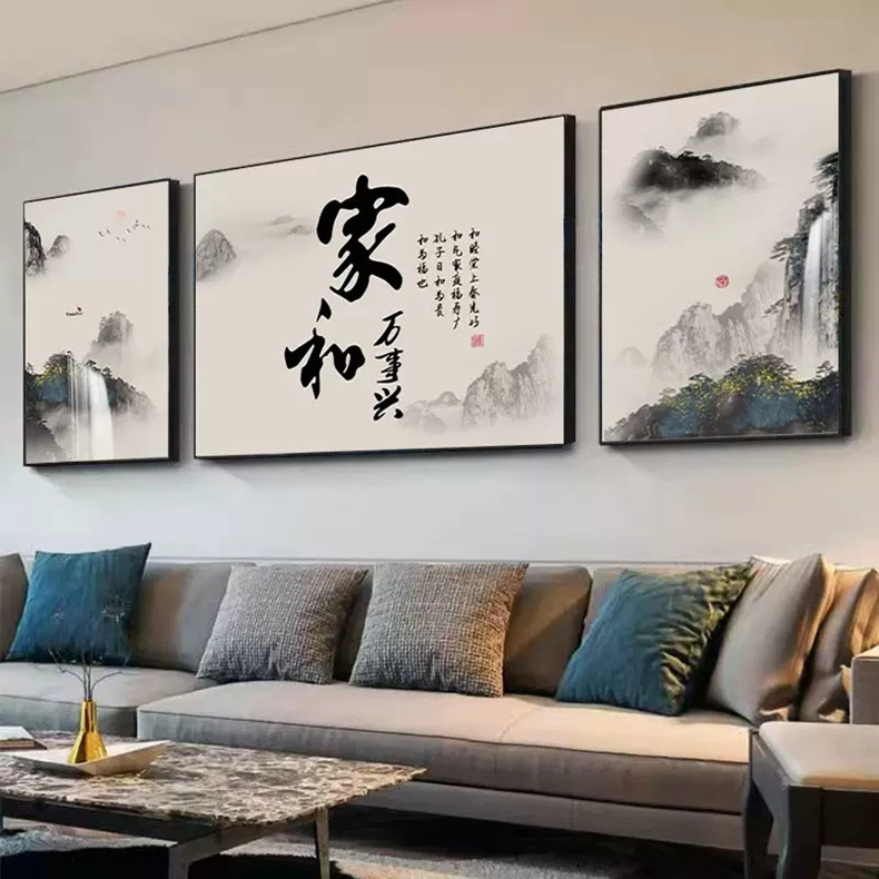 KS色系新款客厅大幅山水风景家和万事兴三联画水墨满绣印花十字绣