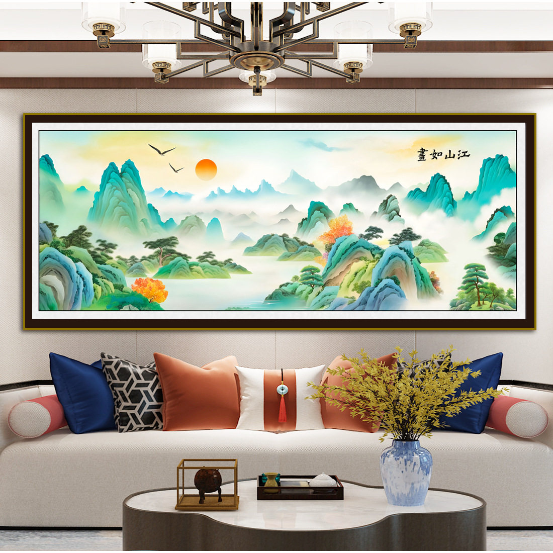 KS色系新款客厅办公室大幅风景千里江山图江山如画旭日东升十字绣