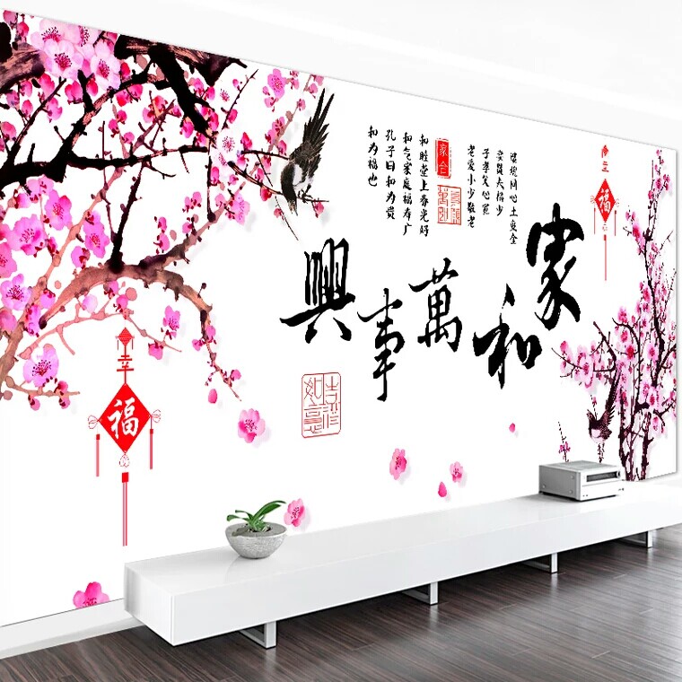 KS色系钻石画新款家和万事兴异形钻喜鹊梅花AB彩全贴钻十字绣