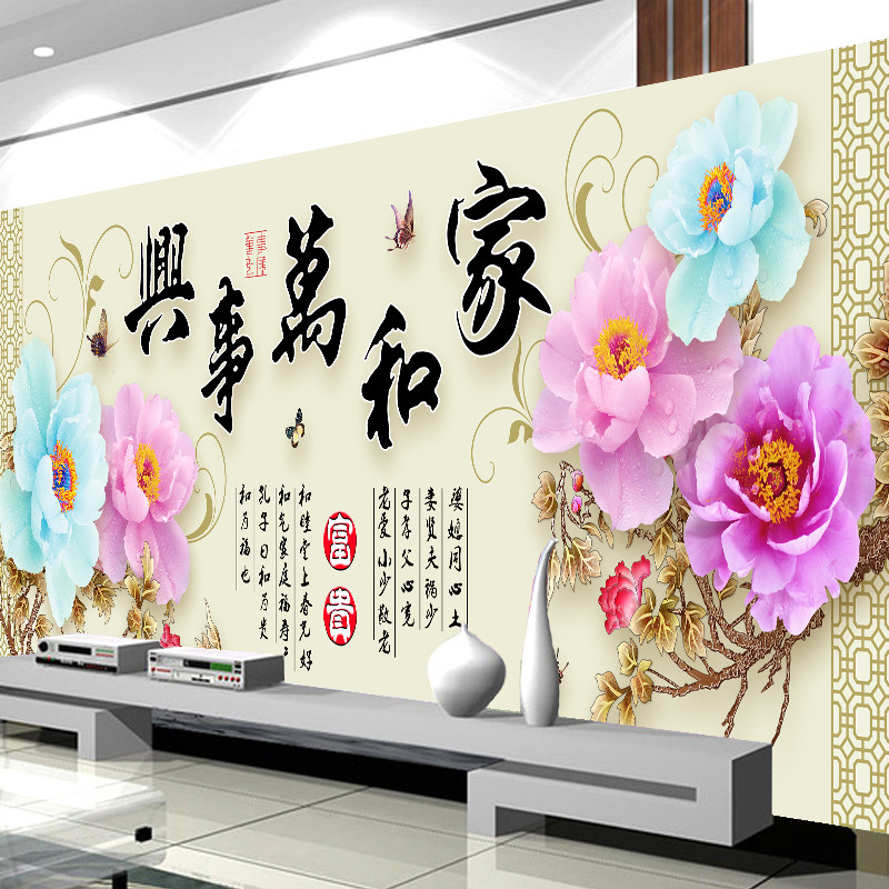 KS色系新款客厅淡雅简约现代钻石画全贴满钻家和万事兴点钻绣