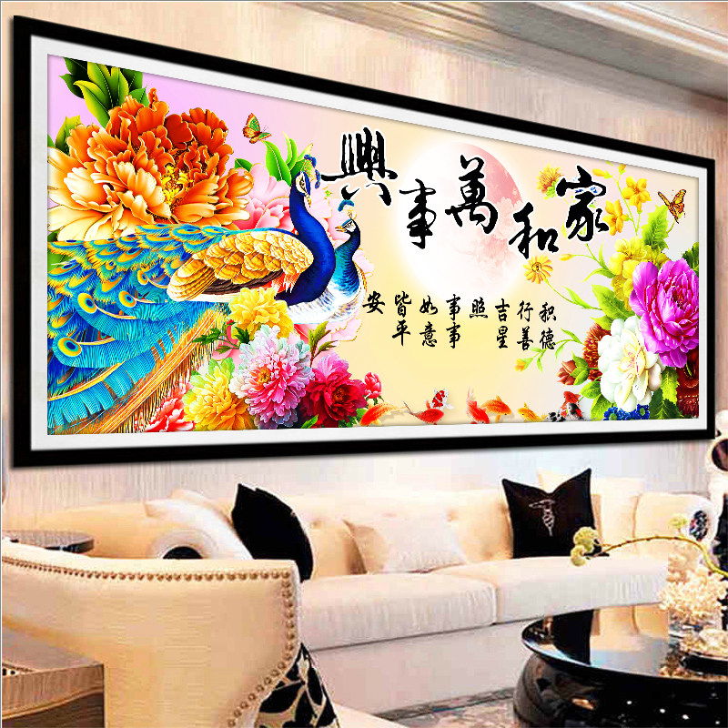 KS色系新款钻石画满钻家和万事兴双孔雀牡丹花全贴点钻石画十字绣
