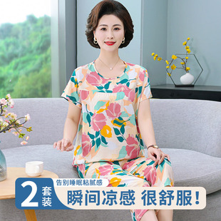 高级感2025新款 短袖 莱赛尔睡衣女款 夏套装 棉绸妈妈薄款 家居服夏季