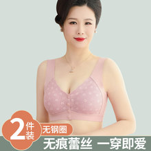 前面扣胸罩牌子正品品牌薄款女士高档睡觉专用内衣蕾丝聚拢防下垂