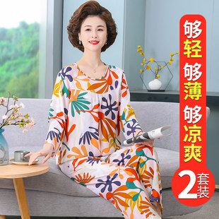 夏季 长裤 老年人睡衣女款 长袖 宽松家居服可外穿薄 妈妈棉绸大码 套装