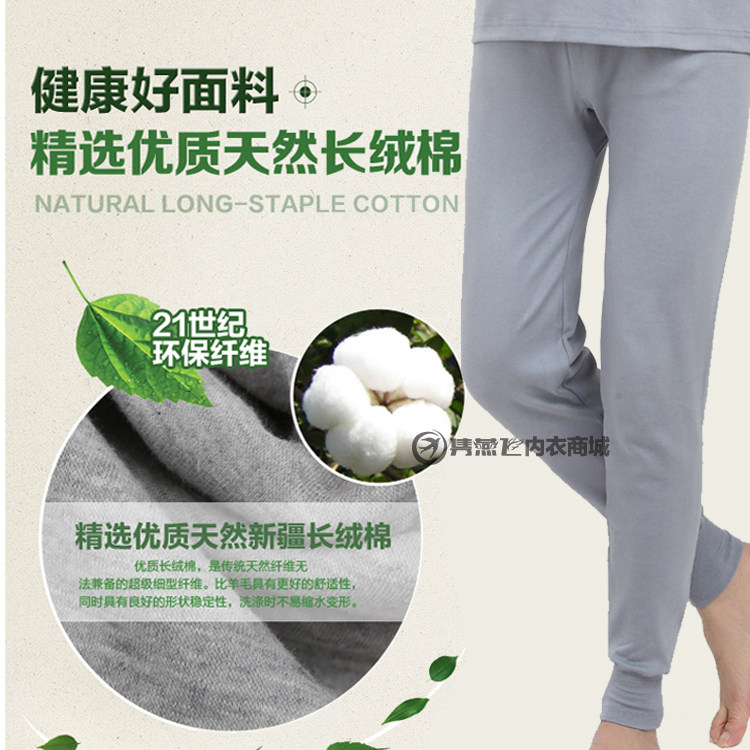 Pantalon collant personne âgée en coton - Ref 774338 Image 4