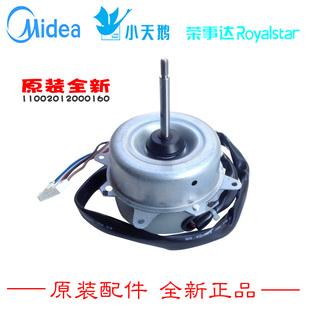 美 EA181 变频空调配件外机电机马达KFR BP2N1 L184 32W 正品