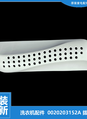 正品海尔洗衣机配件过滤网TQG85-BK1261/K1261A TQG90-B611G/B712