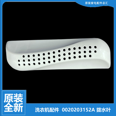 正品海尔洗衣机配件过滤网EG9012B26G/B509S/B866S/B929S/B939SU1