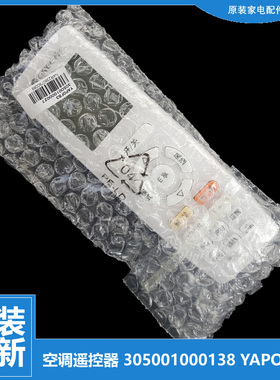 正品格力空调配件遥控器KFR-35G(35557)FNDcC-A3/FNDe-A2/FNFb-A3