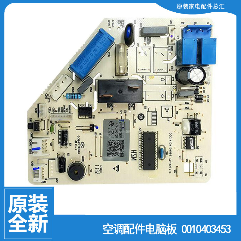 原装海尔空调配件内机电脑控制主板KFR-25GW/Z/Z1/Z2/Z3/Z5/Z7/ZF