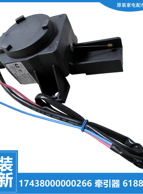 适用小天鹅洗衣机配件排水电机牵引器XQB70-5018HPCL/5018PBCL(G)