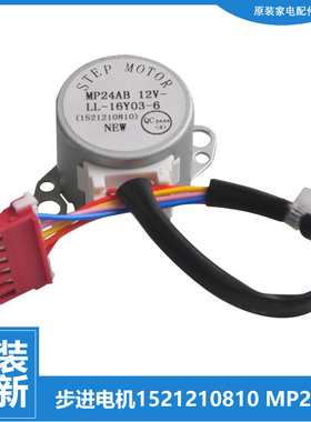 原装正品格力空调配件扫摆风电机KFR-32G(32585)/(32586)FNAa-A3