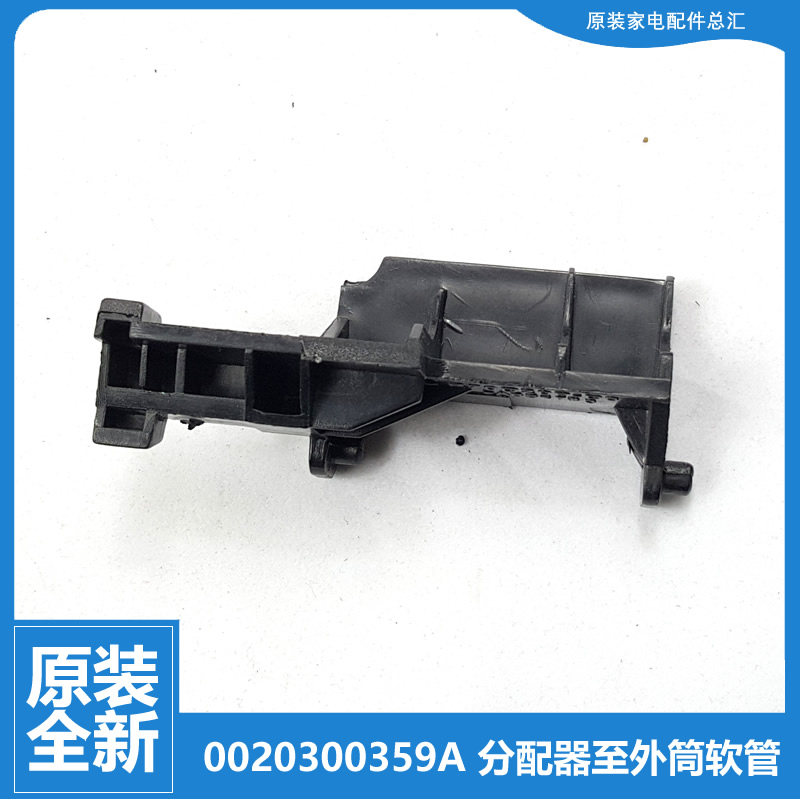 原装格兰仕微波炉配件门开关按钮G70F20CN3PIII-TK P70B17EPB-G5