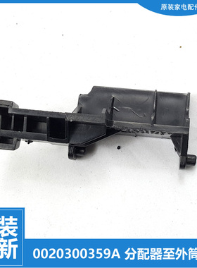 原装格兰仕微波炉配件门开关按钮G70F20CN3PIII-TK P70B17EPB-G5