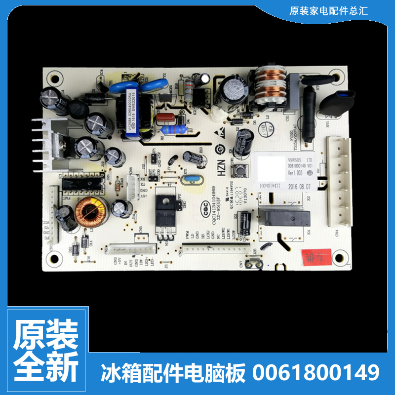 原装海尔冰箱配件电源电脑主板BCD-318WG/318WG L/318WGL/318WSCV