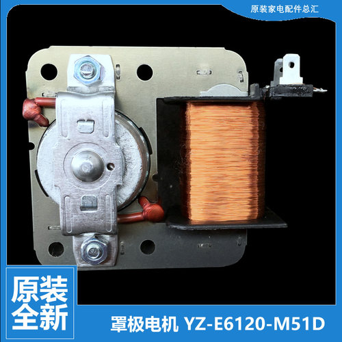 原装正品美的微波炉配件散热风扇电机EG720FA4-NR/XG2-NW/FE4-NSV