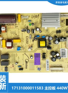 适用原装美的冰箱配件电脑主板BCD-450WTPM(E)-452WSPZM-452WTPM