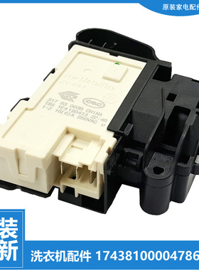 原装小天鹅洗衣机配件门锁开关TG30MINI/MINI2/V80MINI/V820MW