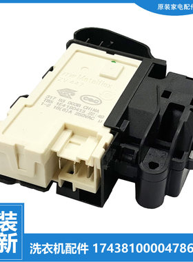 原装小天鹅洗衣机配件门锁开关TG100M28T/M8Y2/NM06Y/P01G/S21WDG
