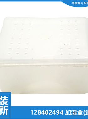 原装格力电热油汀取暖器配件加湿水盒NDYT-18/21/26 NDY04-26-WG