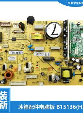 原装美菱冰箱配件电源电脑主板BCD-290WP9BH-296WP3CX-253WP3C