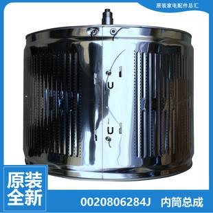 1U1 原装 1HU1 海尔洗衣机配件内筒转桶GG100 G100629HBX14G 正品