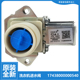 N8000D 正品 V8000QCH H8000 美 洗衣机配件电磁进水阀MB70