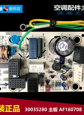 正品格力空调配件电脑控制主板KFR-32W/KGH/EZ2-N1/EZD/KGH/KGHA