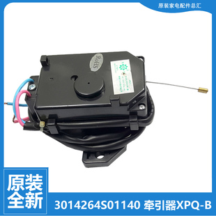 B725S 原装 M1055 M1056 778 三洋洗衣机配件排水电机牵引器XQB65