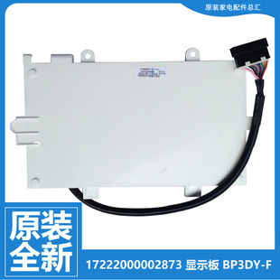 26GW BP3DN1Y 正品 空调配件显示板接收灯板KFR 全新美