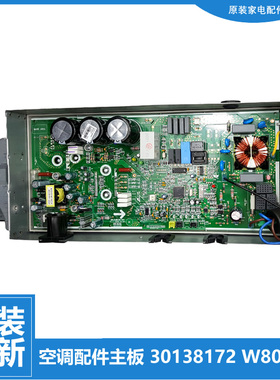 原装正品格力变频空调配件电控盒电脑主板KFR-26W/32W/35W/KFdAA