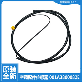 03R2DBP 原装 02R2DBPX 50W 海尔空调配件温度传感器感温KFR