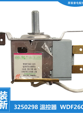 原装美菱冰箱配件温控器开关BCD-207SCH/207SNA/207SNTA/208K3BH