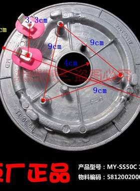 正品美的电压力锅配件发热盘电热盘PSS501/502/503/505/506/507