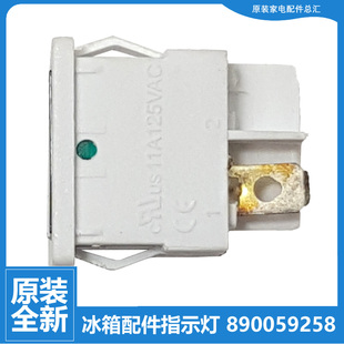 162DT 原装 160DT 158DTC 162DTG 美菱冰箱冷冰柜配件指示灯BCD