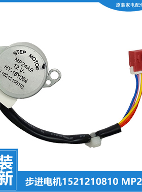 原装格力空调配件扫摆风电机KFR-35G(35575)FNhAa-B3 35GNCcB2W