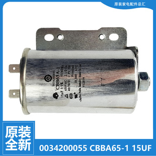 MB8598F61 原装 B100688M21V 海尔洗衣机配件电容器@B80M2U1 正品