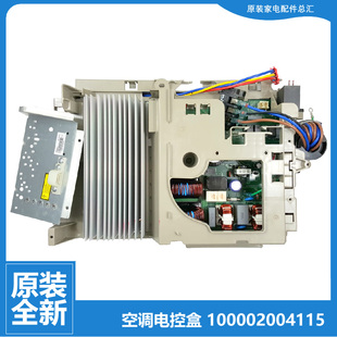 FNI01 原装 FNhI12 72W 格力空调配件外机电器盒电脑主板KFR